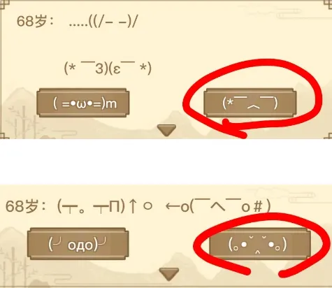 异世界转生模拟器魅力