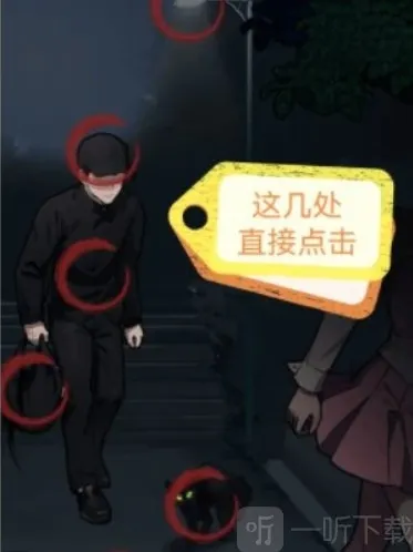 隐秘的档案怪人