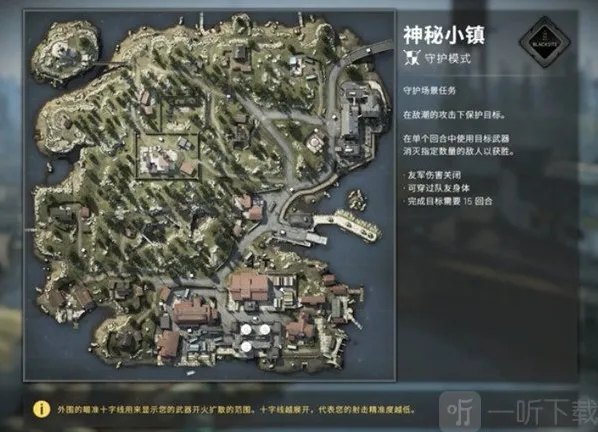 csgo躲猫猫神秘小镇