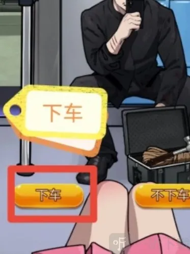 隐秘的档案分别是