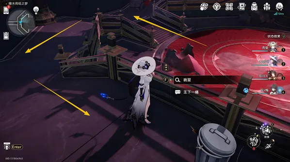 崩坏星穹铁道橡木