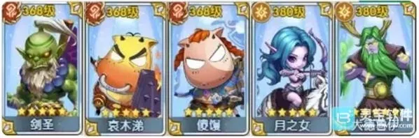 我叫MT口袋守卫战剑圣