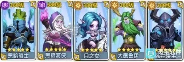 我叫MT口袋守卫战阵容