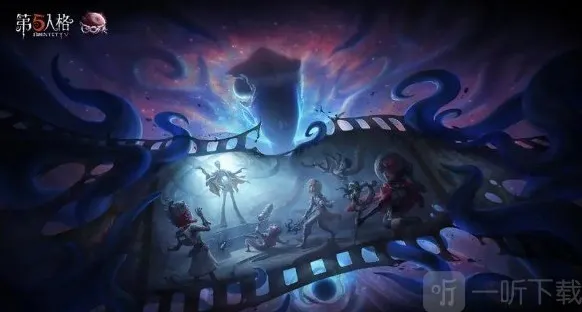 第五人格监管者