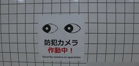 8号出口所有异常图片大全 8号出口所有异常现象攻略