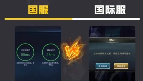 王者荣耀王者国服