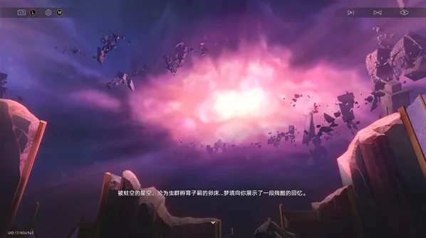 崩坏星穹铁道地图