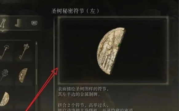 艾尔登法环雪原