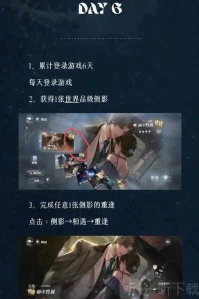 世界之外公测服通关