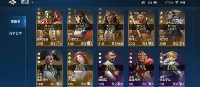 世界启元自由之刃