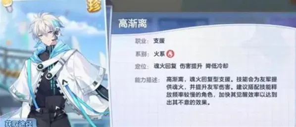 破晓序列火凤