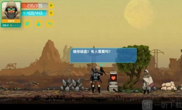 假未来丰收