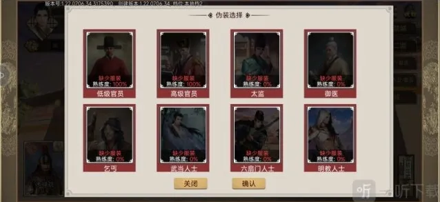 豪杰成长计划各地名妃全攻略  豪杰成长计划武侠线最强玩法套路