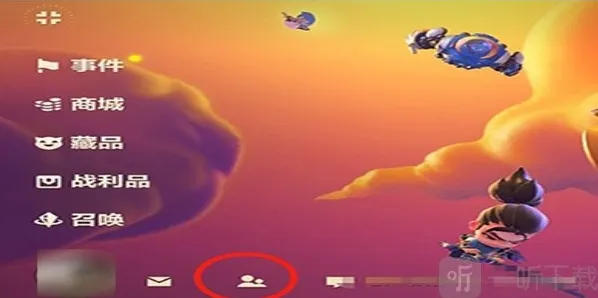 金铲铲之战如何接受好友请求 金铲铲之战接受好友请求方法