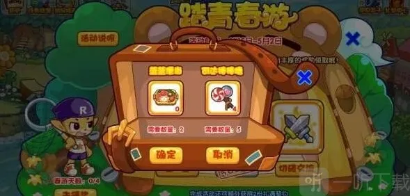 洛克王国一共有