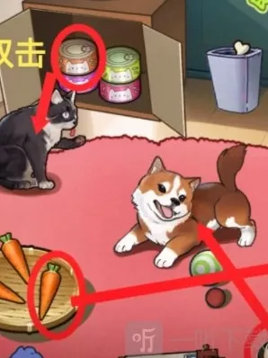 隐秘的档案宠物领养中心怎么过 隐秘的档案宠物领养中心通关攻略