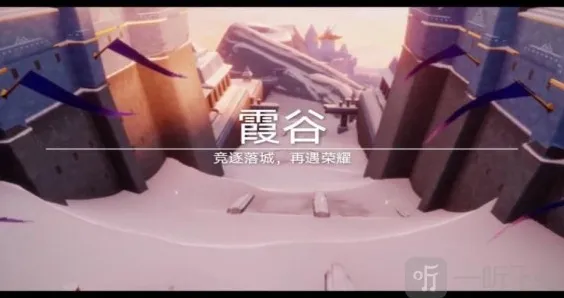 光遇4.26每日任务怎么做 光遇2024年4月26日每日任务完成攻略