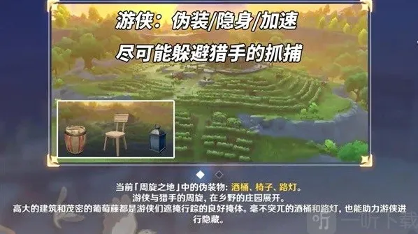 原神4.6风行迷踪怎么玩 4.6风行迷踪玩法解析
