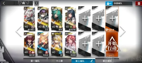 明日方舟米格鲁