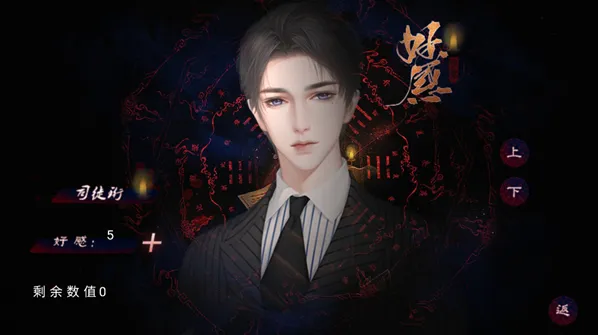 零时将至司徒