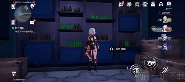 崩坏星穹铁道糖浆