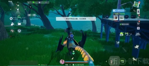 创造吧我们的星球负重