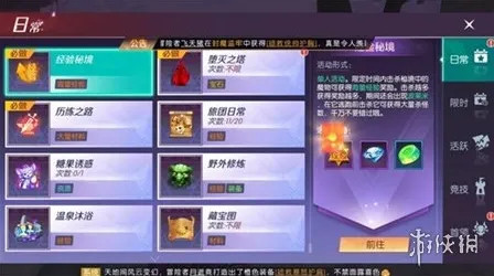 剑与轮回旅团