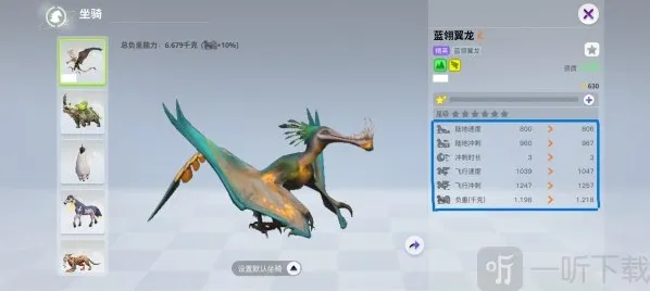 创造吧我们的星球属性