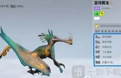 创造吧我们的星球翼龙位置 创造吧我们的星球翼龙刷新点位