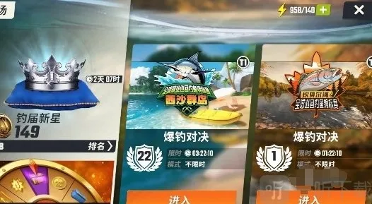 欢乐钓鱼大师欢乐钓鱼