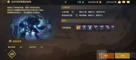 地下城与勇士起源试验场