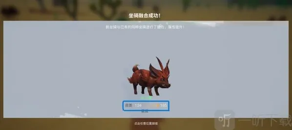 创造吧我们的星球我们的星球