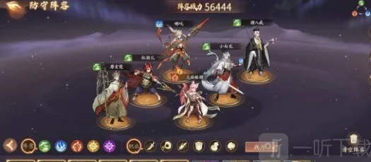 西游笔绘西行角色