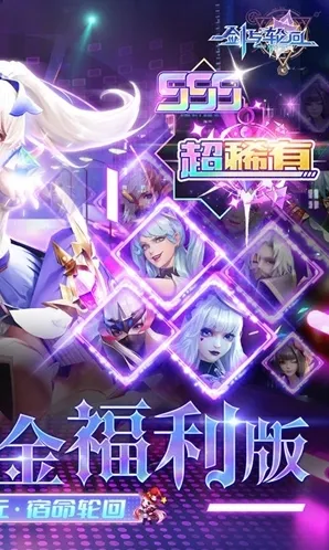 剑与轮回探索