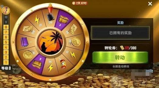 欢乐钓鱼大师大师