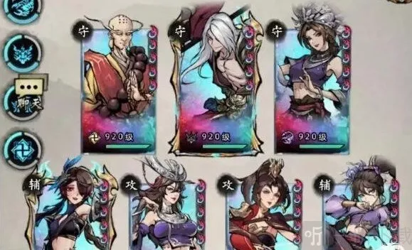 九州江湖情0.1折段延青