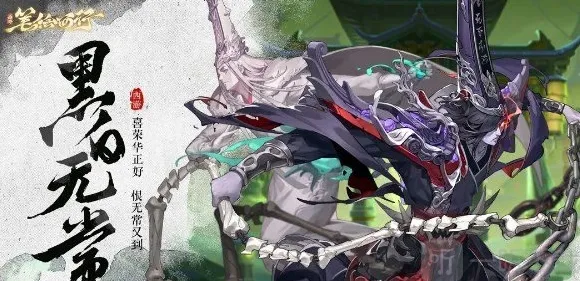 西游笔绘西行角色