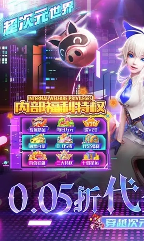 剑与轮回副本