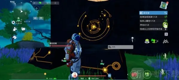 创造吧我们的星球石子