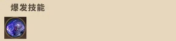 塔瑞斯世界天赋