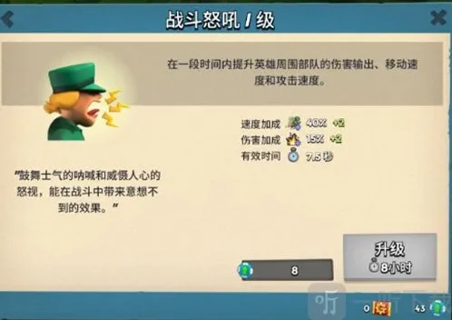 海岛奇兵布里克