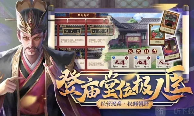 豪杰成长计划对话