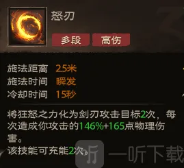 塔瑞斯世界冷却