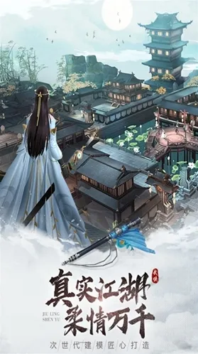 九灵神域玩法