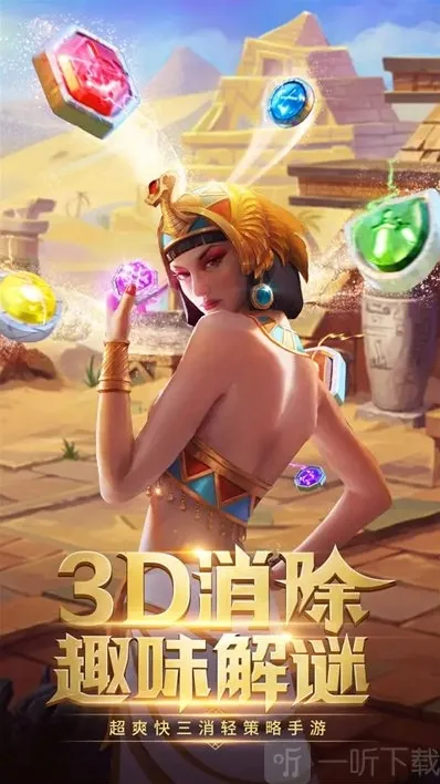 谜题大陆永久激活码 谜题大陆2024礼包兑换码大全