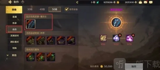 地下城与勇士起源掉落