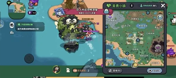 英勇之地找一个