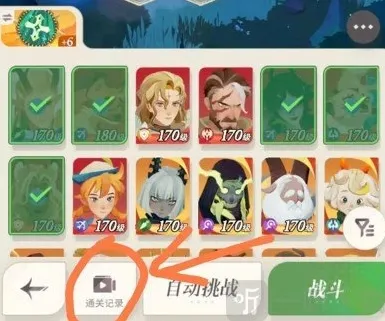 剑与远征启程卡卡