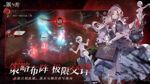 银与绯最新福利