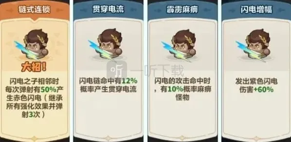 永远的蔚蓝星球词条